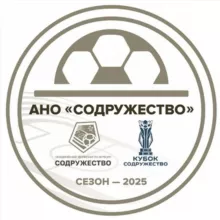 АНО "СОДРУЖЕСТВО" | Официальное сообщество