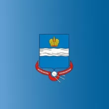 Городская Управа города Калуги