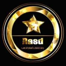 رصد تقلبات أسعار الذهب