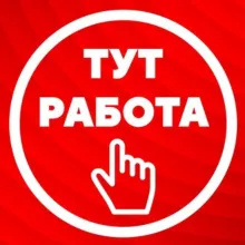 Удаленная Работа Фриланс и Бизнес Идеи 💡