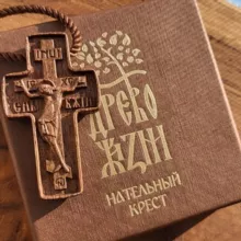 Древо Жизни - резные кресты.