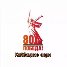 Кайбицкий район новости