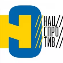 Нацспротив | Київщина