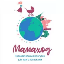 Мамаход Санкт-Петербург