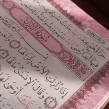 تذكير | напоминание