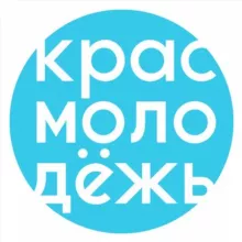 Молодёжь Краснодара