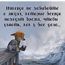 Motivation__tsitaty
