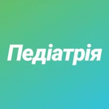 Педіатрія