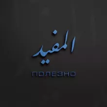 Ⲡⲟⲗⲉⳅⲏⲟ