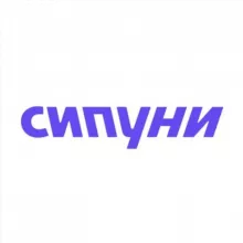 Сипуни