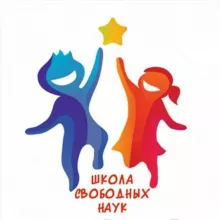 Чат Школы Свободных Наук