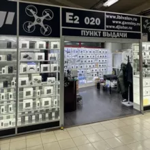DJIStore