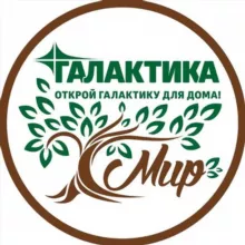 ГАЛАКТИКА Мир