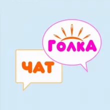 golka.chat