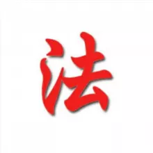 China Legal 🇨🇳