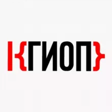 • КГИОП •