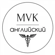 Медицинский английский ✈🇬🇧