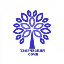 Творческий Сочи ☀️ чат @art_sochi_chat