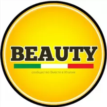 Бьюти в Италии 💅💇‍♀️🧖‍♀️