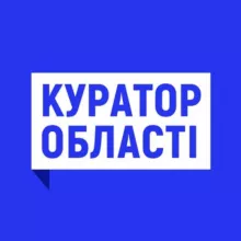 Куратор області
