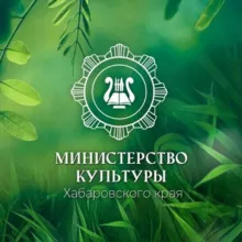 Минкультуры 27 Z