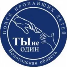 Оперативный канал ПСО "Ты не один"