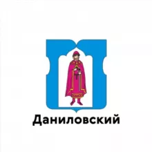 Даниловский