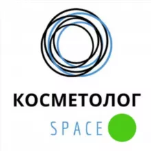 Косметолог SPACE | Бьюті-бізнес та маркетинг