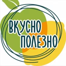 Вкусно-Полезно Чат