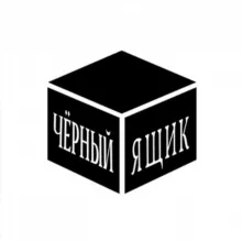 Чёрный ящик 18+