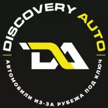 Авто из-за рубежа DISCOVERY AUTO