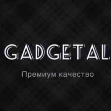 GADGETAL | Premium копии Apple и Dyason