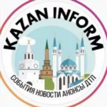 Новости Казани