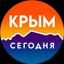 Крым Сегодня. Новости