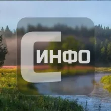 Смоленская инфо