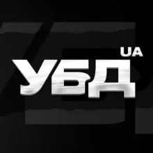 Щоденник УБДешника 🌻 🇺🇦