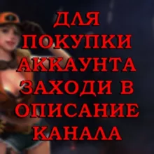 ПРОДАЖА ФРИФАЕР