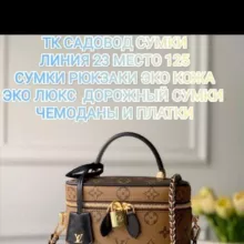 SUMKI.OPTOM_23_125