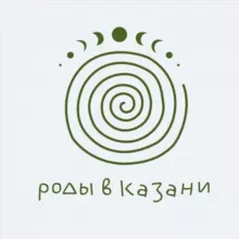 РОДЫ В КАЗАНИ | Айгуль Халикова