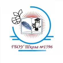 Школа №1596