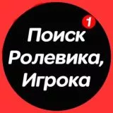Поиск сорола