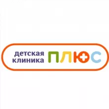 ДЕТСКАЯ КЛИНИКА ПЛЮС | РОСТОВ-НА-ДОНУ