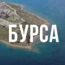 БУРСА🇹🇷недвижимость и туризм 🇹🇷Турция