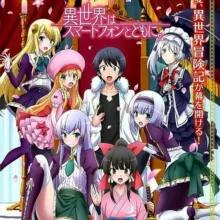 Isekai wa Smartphone to Tomo ni.