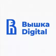Вышка.Digital Insight