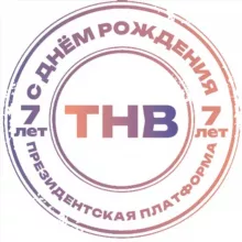 Территория новых возможностей