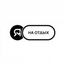 Ямолод.путешествия | ЯНАОтдых