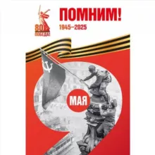 Заря Амура 📝