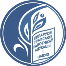 Профсоюз студентов БГУИР