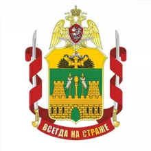 Росгвардия Краснодарский край